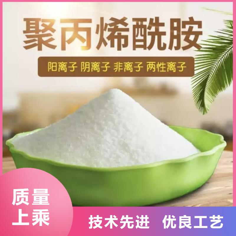 聚合氯化铝来电咨询