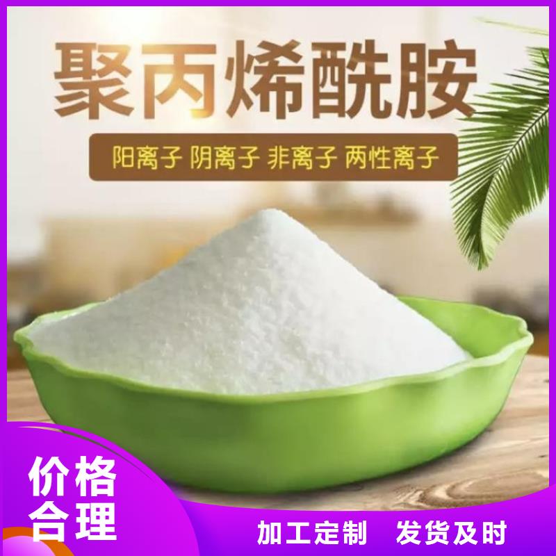 PAM,有机硅消泡剂价格拒绝中间商