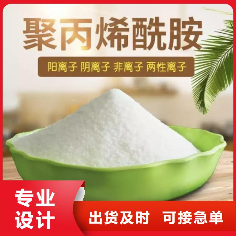 生产聚合硫酸铁常用指南