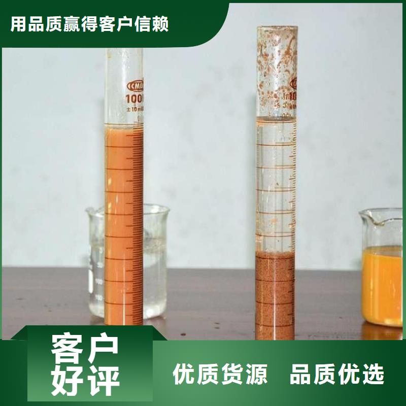 阴阳离子聚丙烯酰胺批发零售