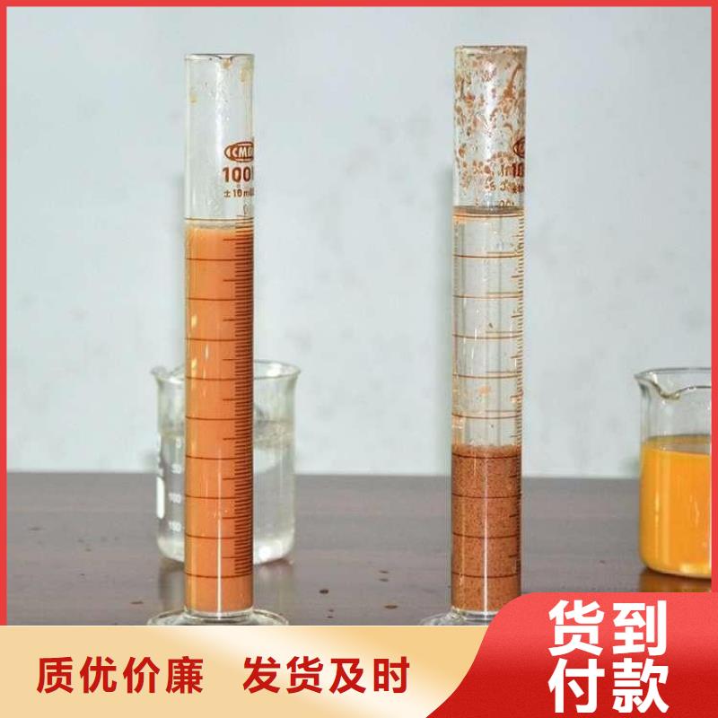 聚合硫酸铁供应厂家畅销全国