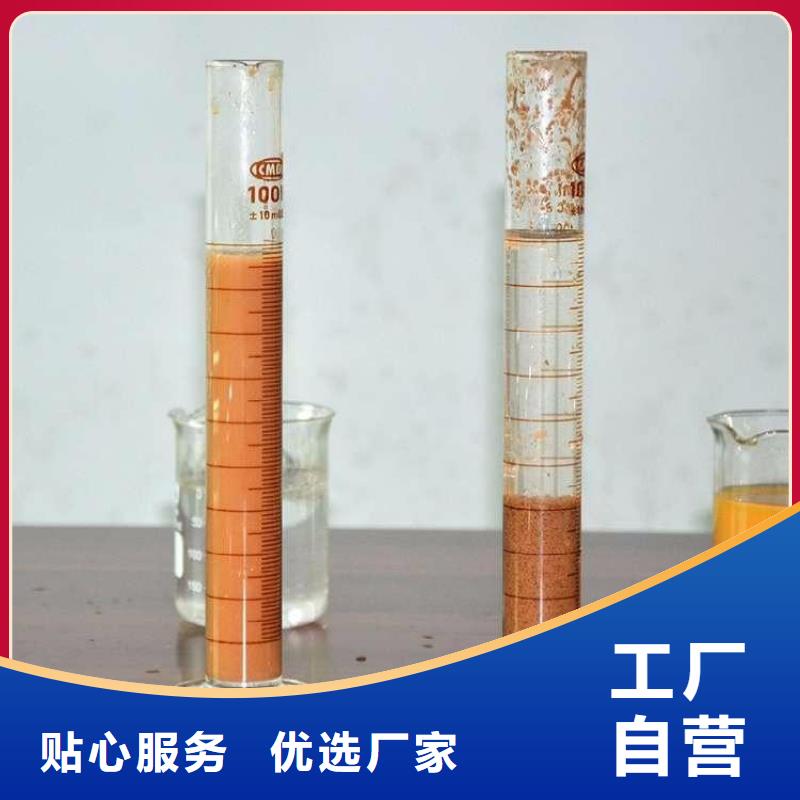 麦饭石滤料视频-黑龙江省绥化市|明水|绥棱|齐齐哈尔|哈尔滨|黑河|大兴安岭麦饭石滤料-水碧清