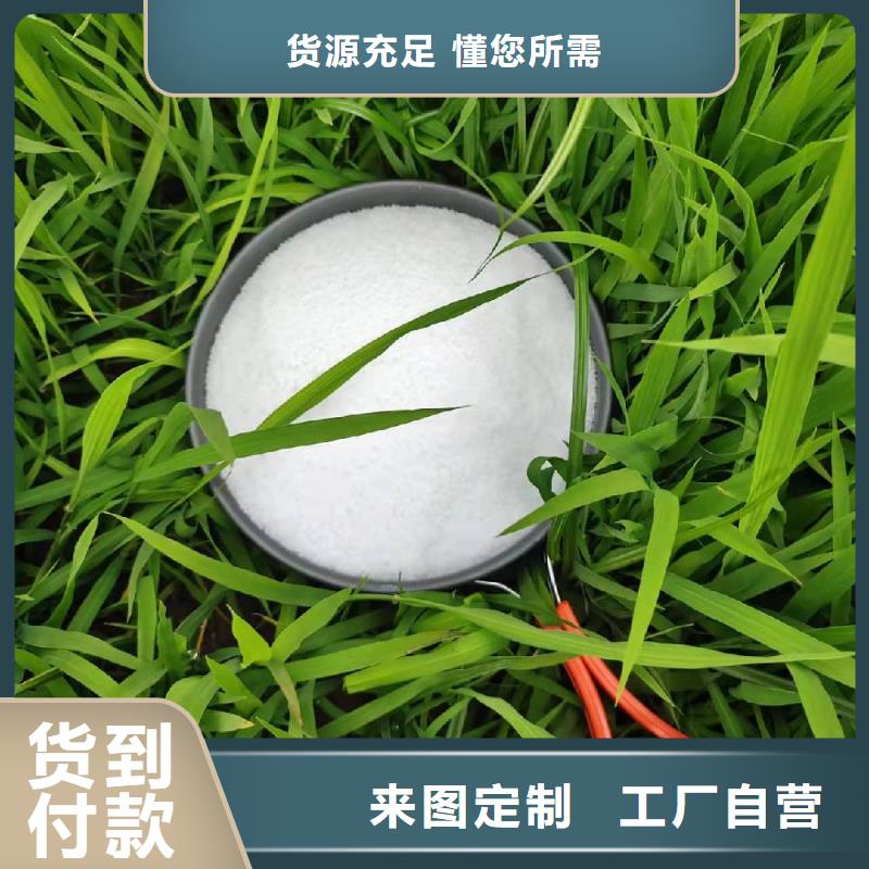 洗砂厂聚丙烯酰胺现货供应