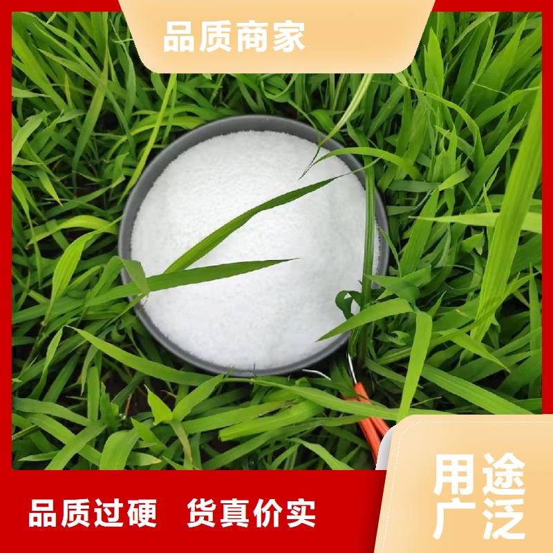 工业制聚丙烯酰胺承诺守信