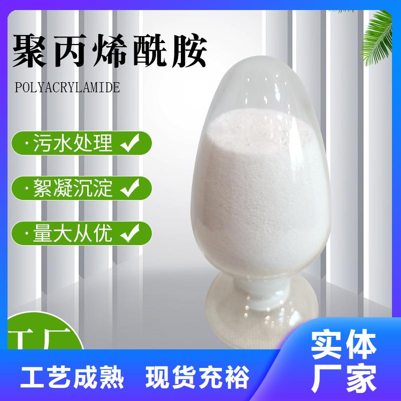 聚合氯化铝采购价格
