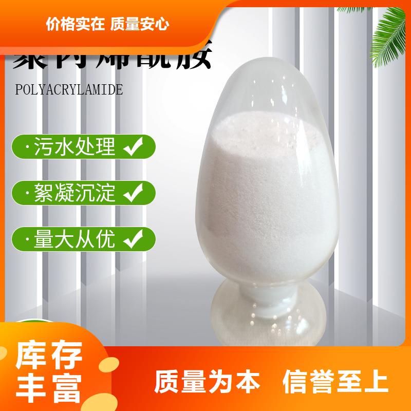 生产聚合硫酸铁的厂家欢迎订购