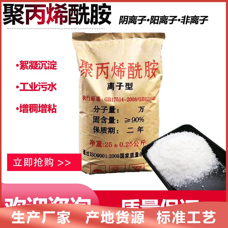 污水用聚合氯化铝10年经验
