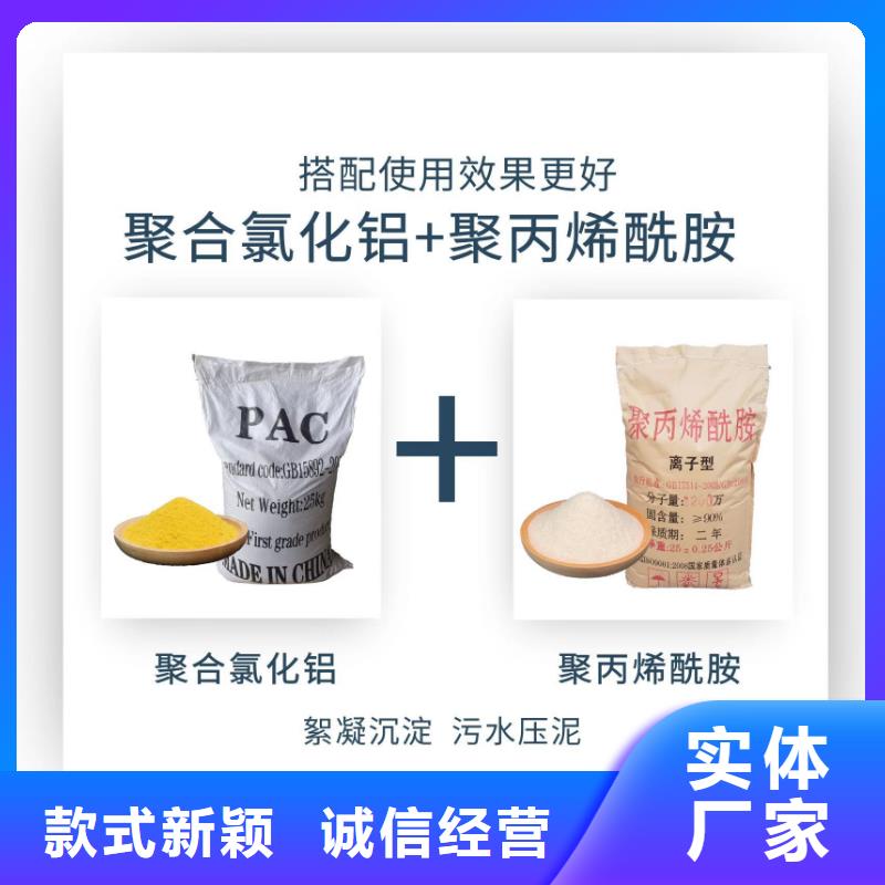 聚丙烯酰胺800万厂家现货