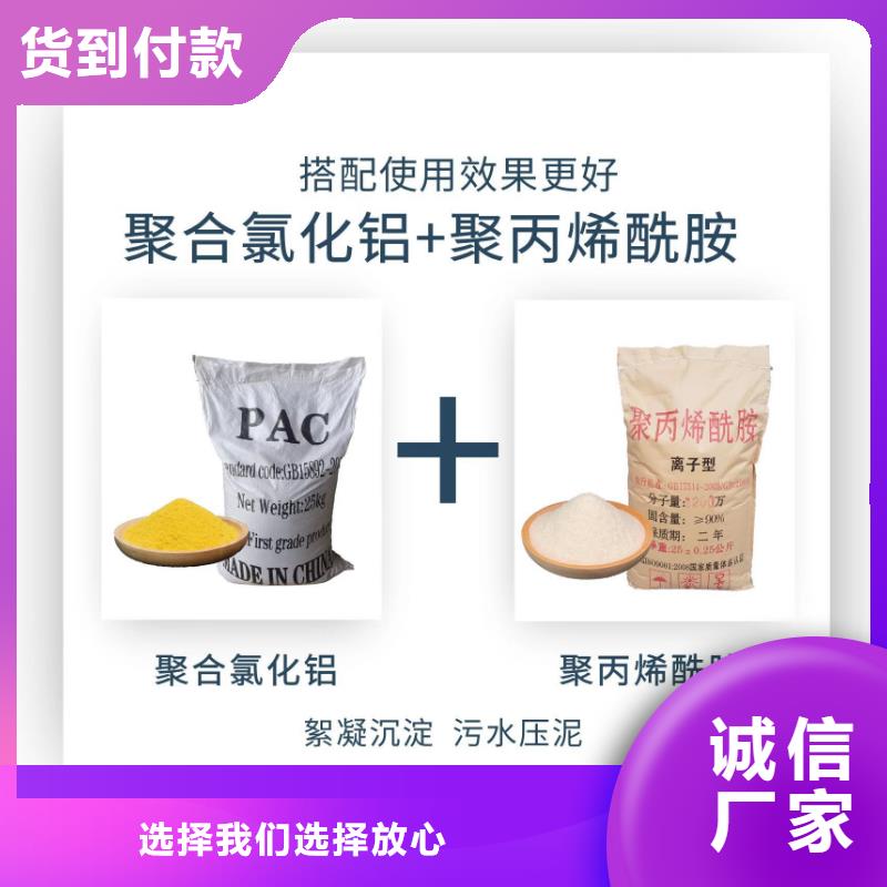 打桩泥浆用聚丙烯酰胺为您介绍