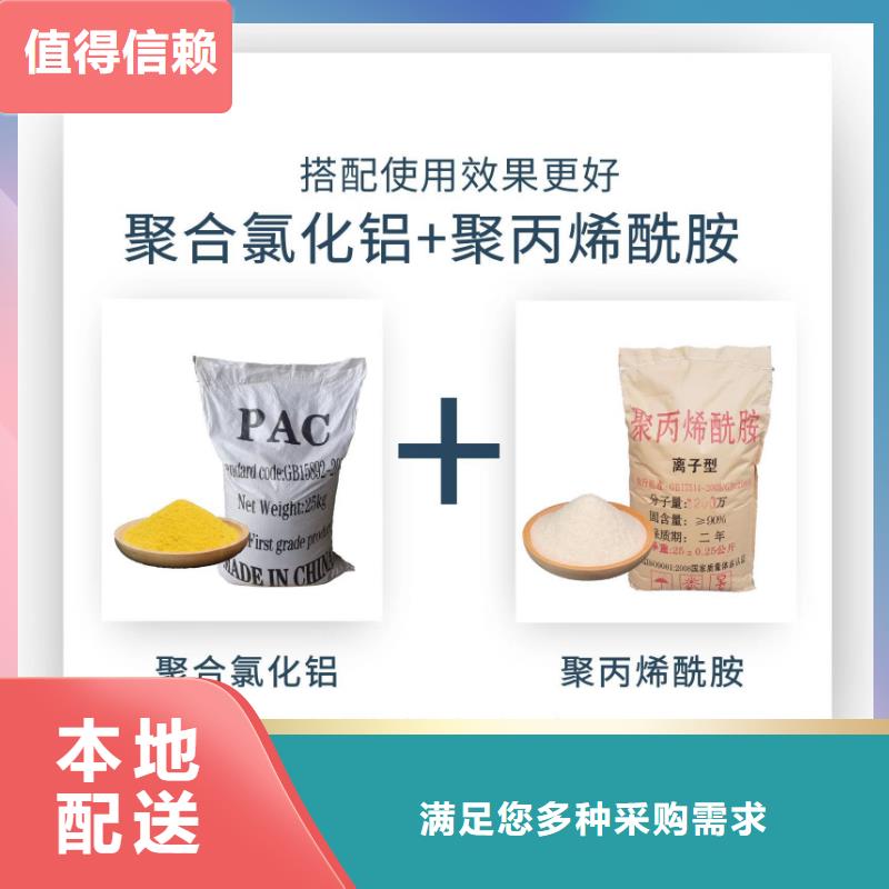 液体聚合硫酸铁放心选择