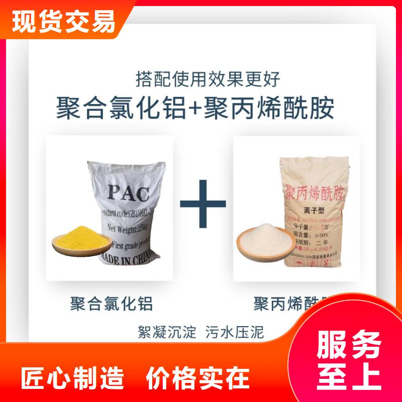 聚合氯化铝来电咨询