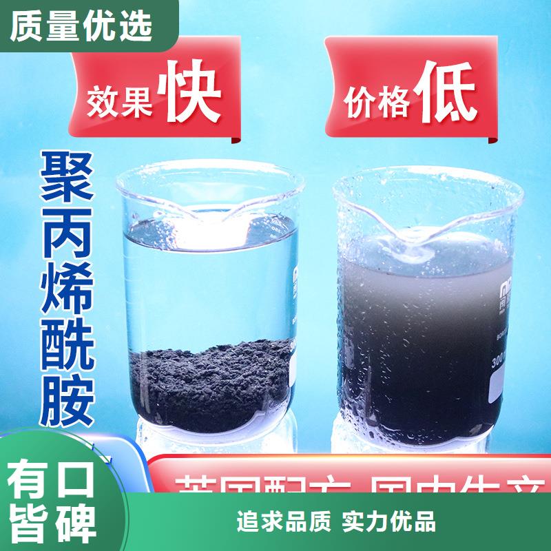 纺织用聚丙烯酰胺定制