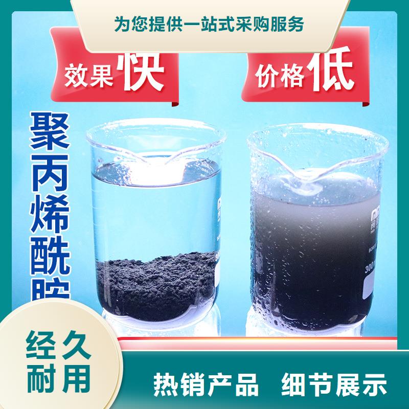 水处理剂聚合氯化铝现货报价