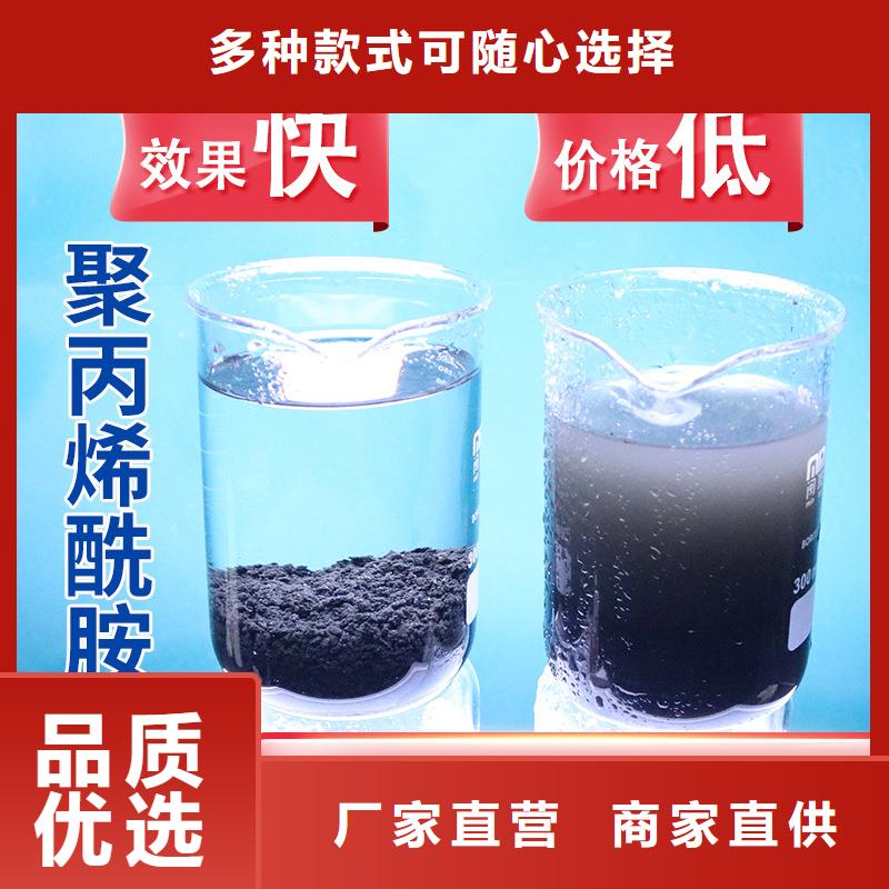 聚合硫酸铁除磷厂家直销-库存充足