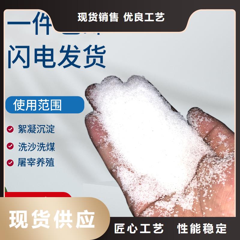 污水用聚合氯化铝10年经验