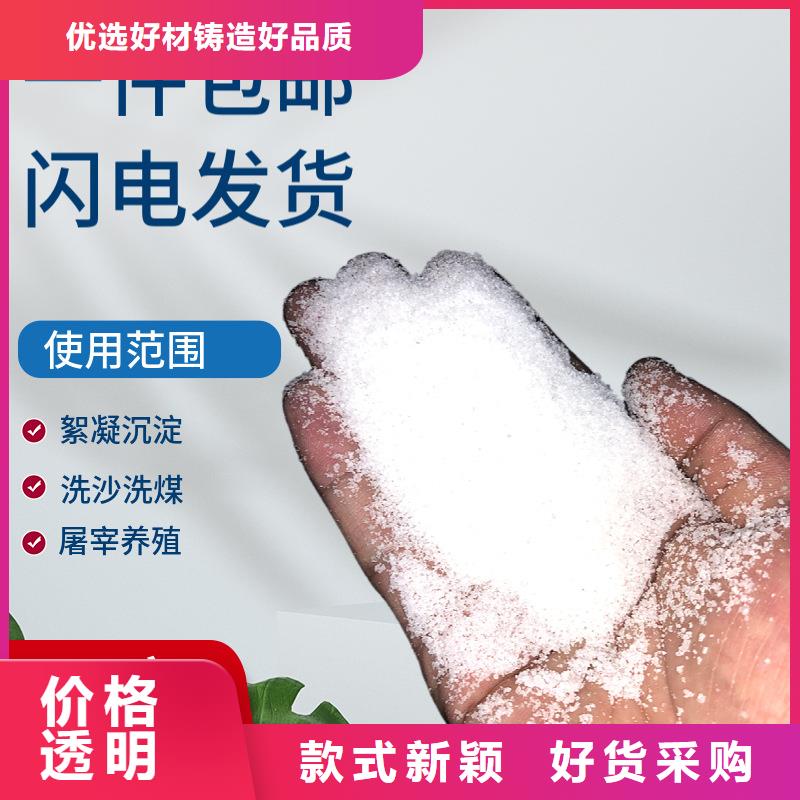 800万聚丙烯酰胺现货直供