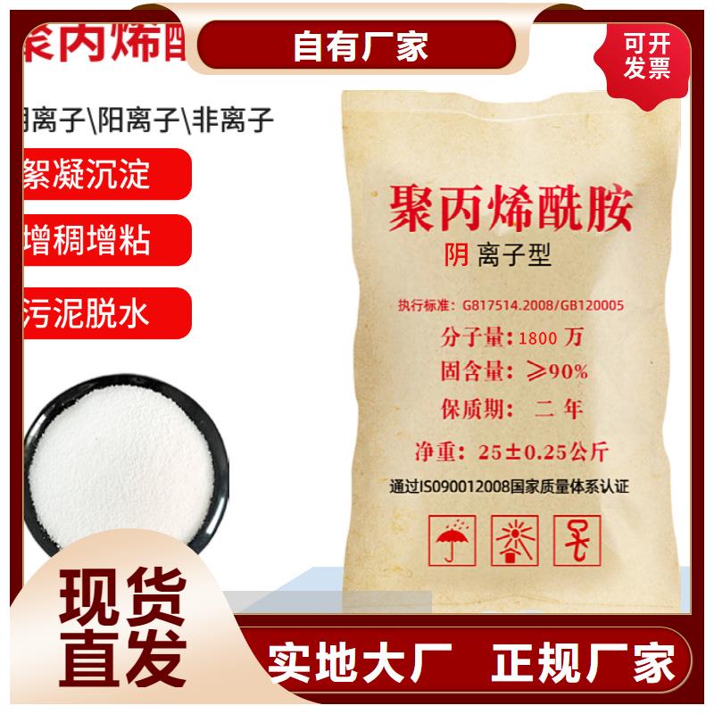 聚合氯化铝采购价格