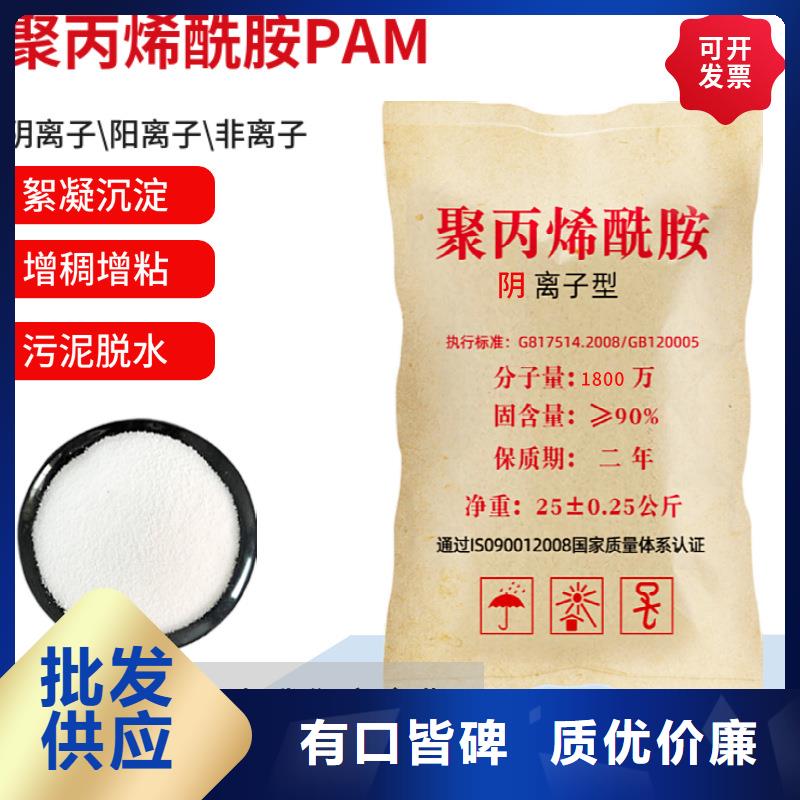 水处理聚合氯化铝在线咨询