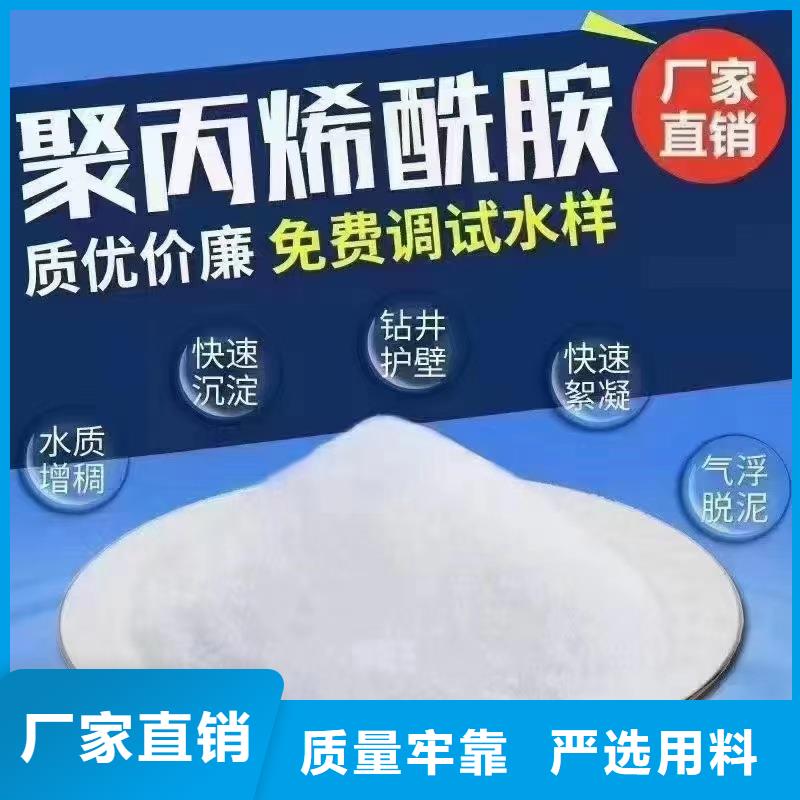 石油用聚丙烯酰胺实力雄厚