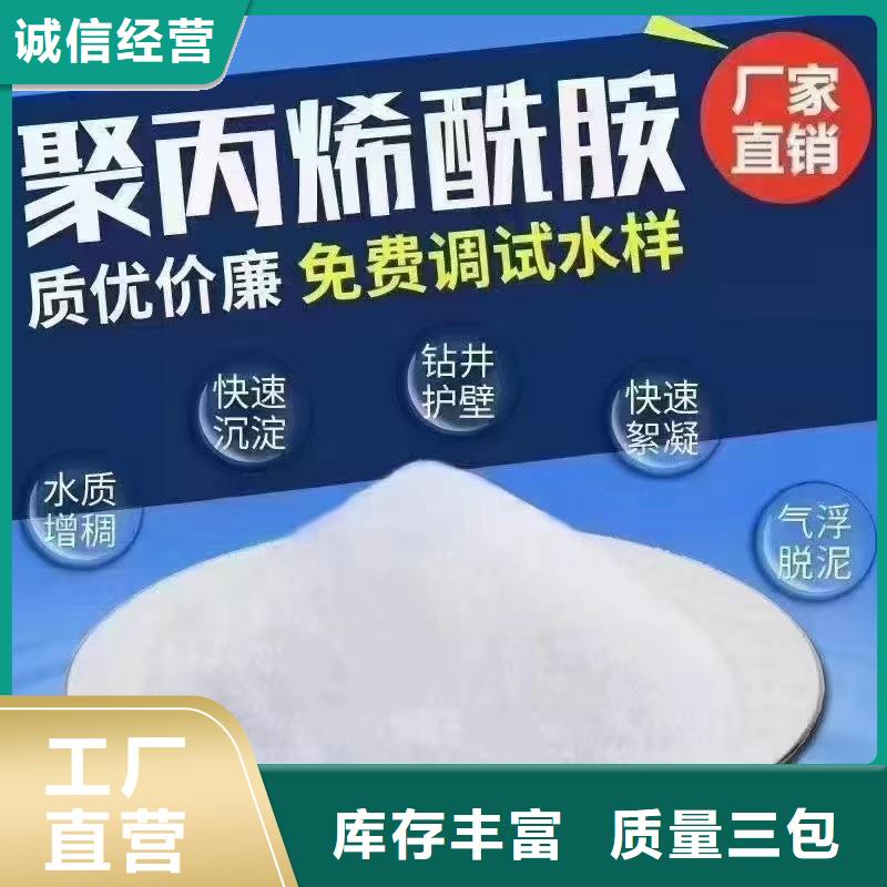 五指山市复合生物菌种来电咨询