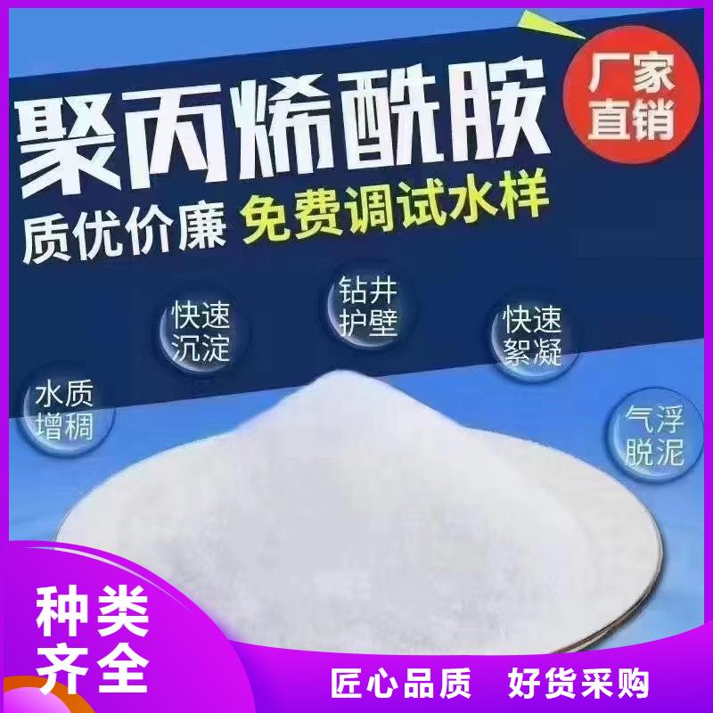 1200万阴离子聚丙烯酰胺价格公道