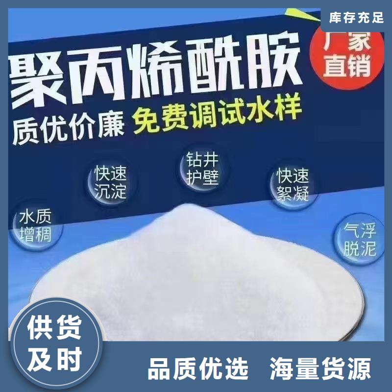 聚合氯化铝饮用级型号全