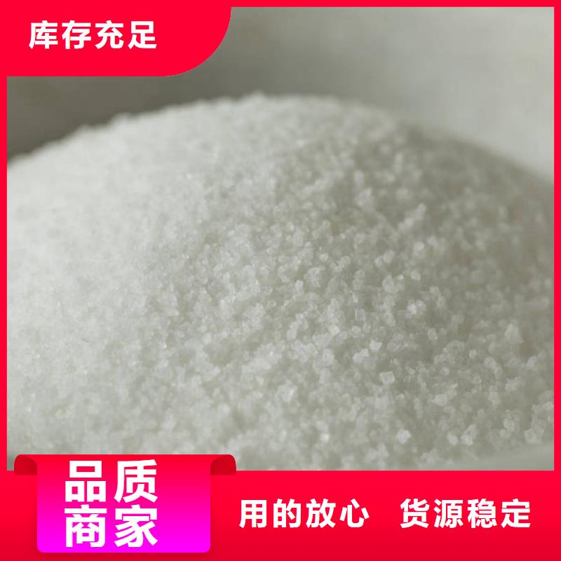 高含量聚丙烯酰胺来图定制