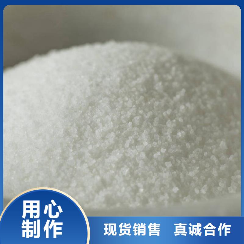 PAM【磁铁矿滤料】细节决定成败