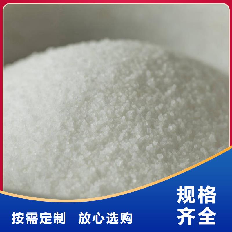 造纸厂专用聚丙烯酰胺型号齐全