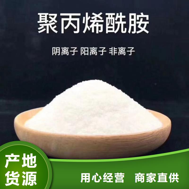 过滤型聚合氯化铝批发价格