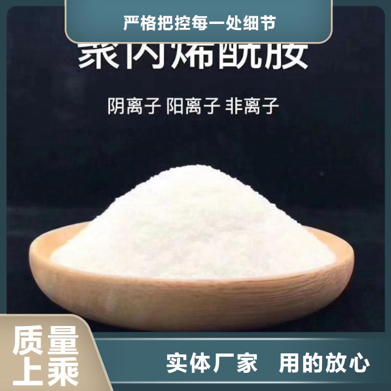 自来水厂聚合氯化铝来图定制