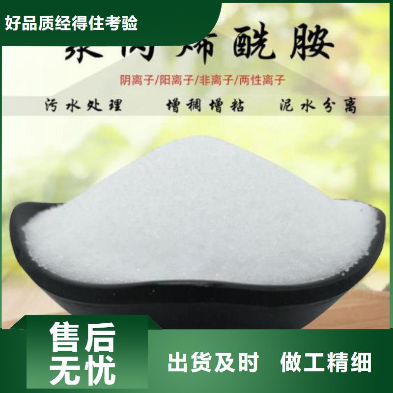 供应聚合硫酸铁生产工厂_品牌厂家