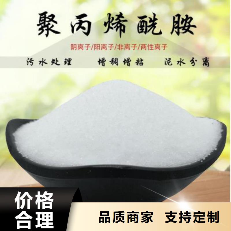 聚合氯化铝来电咨询