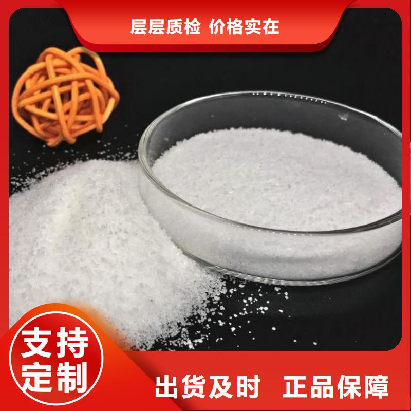 1200万聚丙烯酰胺价格合理
