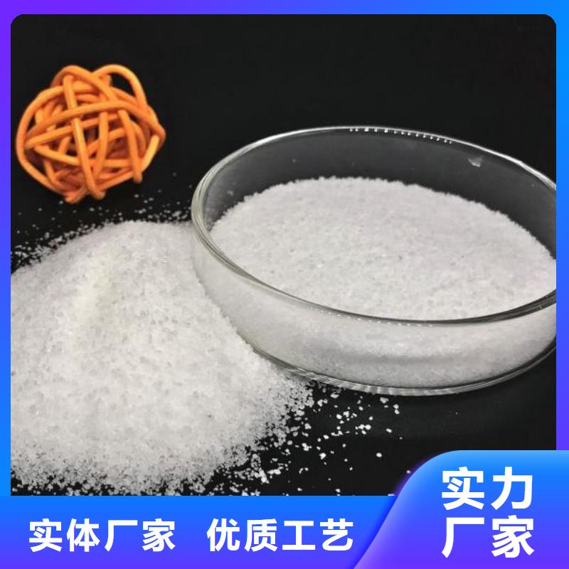 供应阳离子聚丙烯酰胺服务为先