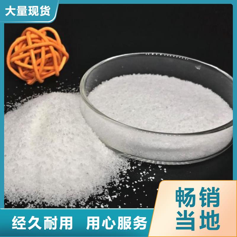 污水用聚合氯化铝10年经验