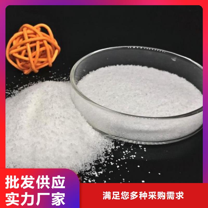 PAM锰砂滤料质量安心