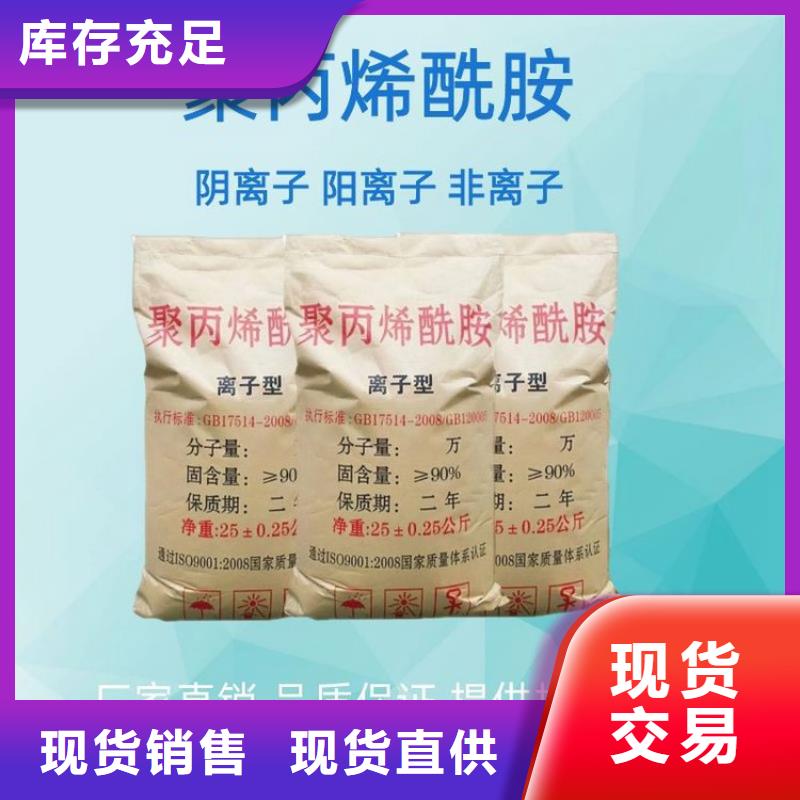 1200万聚丙烯酰胺在线报价