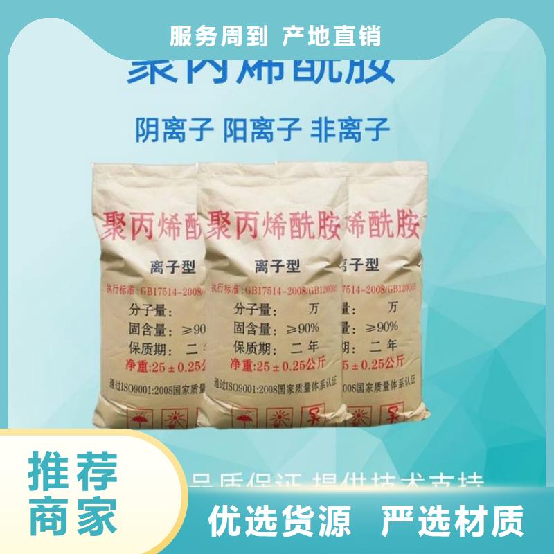 聚合氯化铝饮水级厂家已认证