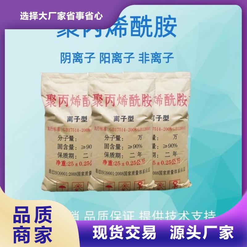 采购液体聚合硫酸铁价格多少一吨全国统一价