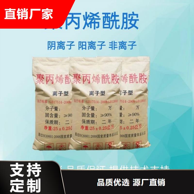聚合硫酸铁生产商厂家报价
