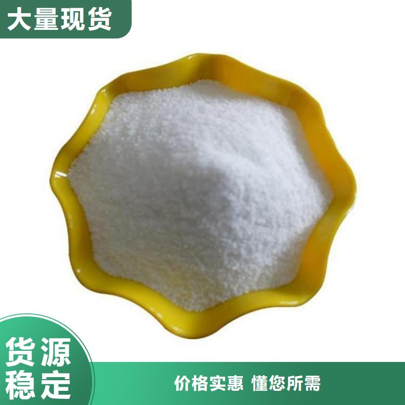 纺织聚丙烯酰胺厂家