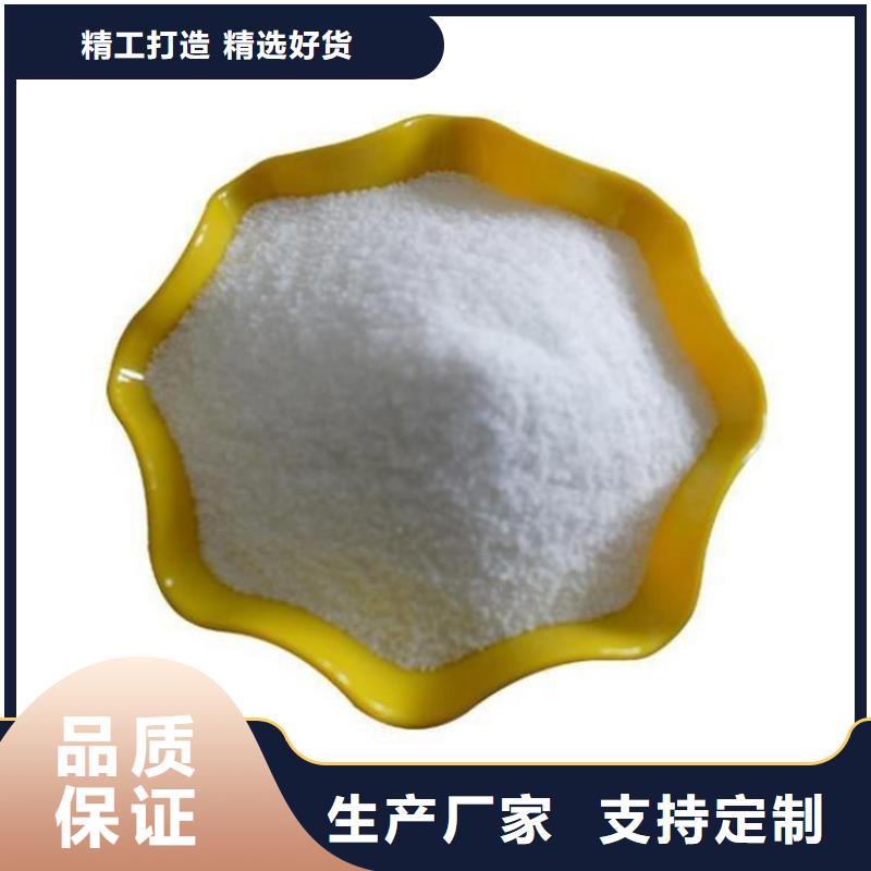 污水用聚合氯化铝10年经验