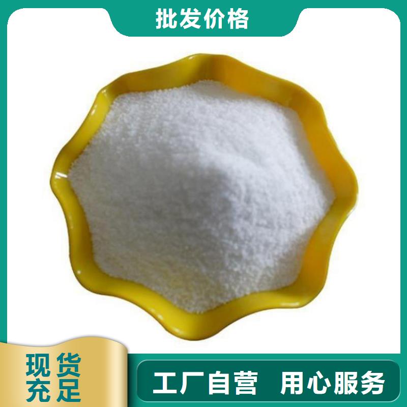 值得信赖的水处理剂聚合硫酸铁标准