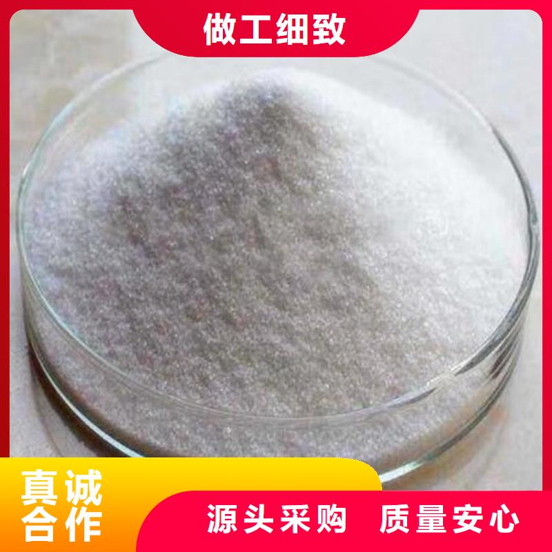 聚丙烯酰胺阴离子质优价廉