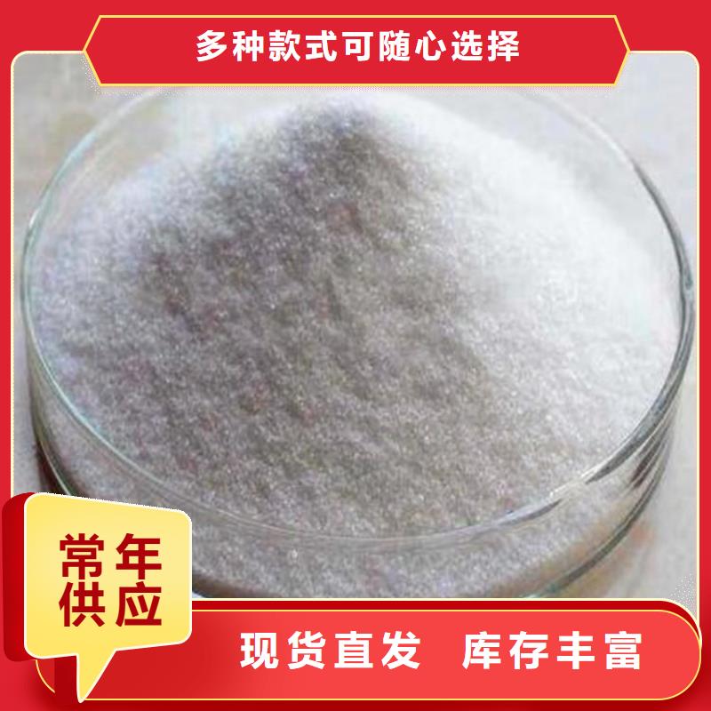聚丙烯酰胺800万厂家现货