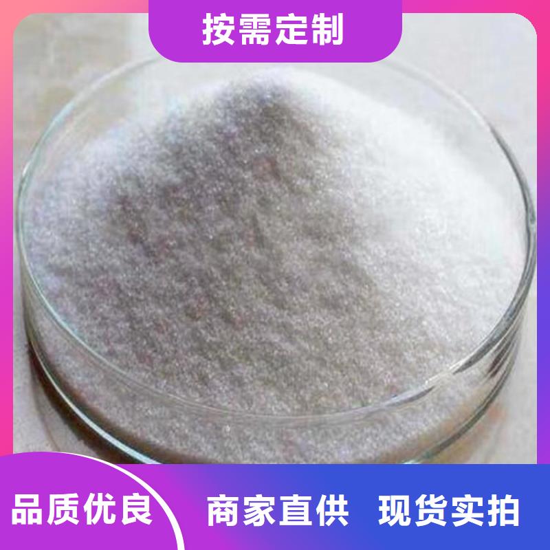 聚合硫酸铁报价承诺守信