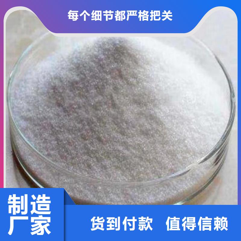 聚丙烯酰胺和聚合氯化铝发货快