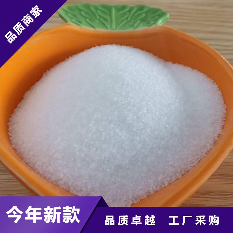 化工聚丙烯酰胺欢迎电询