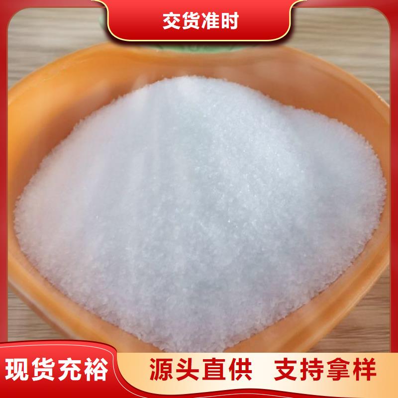 聚丙烯酰胺混凝剂包邮